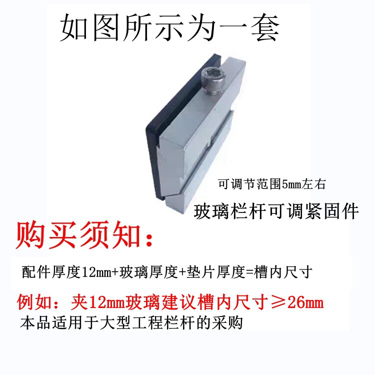 铝合金发光无框玻璃栏杆扶手