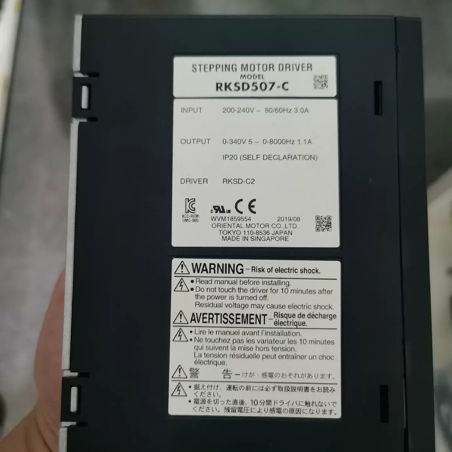 全新东方马达OM驱动器RKSD507-C，仅剩一台，成色如图