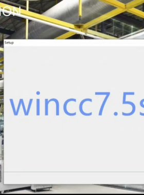 西门子组态软件WINCC V7.5S2中文版+授权送+免狗