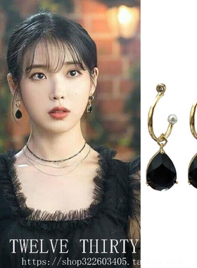 韩国iu李知恩同款黑色水滴耳环复古气质高级感德鲁纳酒店耳饰耳夹