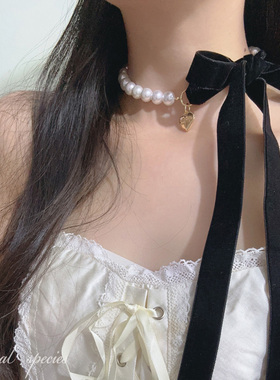 物种 甜心蝴蝶结爱心吊坠丝绒珍珠纯欲氛围感choker日系复古项链
