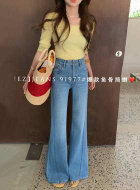 iez91977超好看微喇叭牛仔裤女2026春新款四面弹浅蓝色显瘦喇叭裤