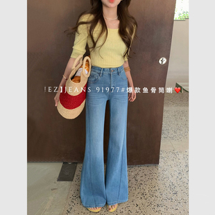 iez91977超好看微喇叭牛仔裤女2026春新款四面弹浅蓝色显瘦喇叭裤