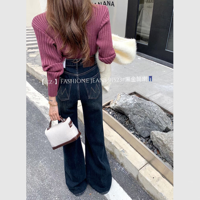 IEZ爆款加绒直筒不贴腿喇叭长裤