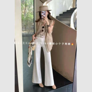 子 四面弹高腰显瘦筒喇裤 iez白色直筒不贴腿微喇牛仔裤 女2026春季