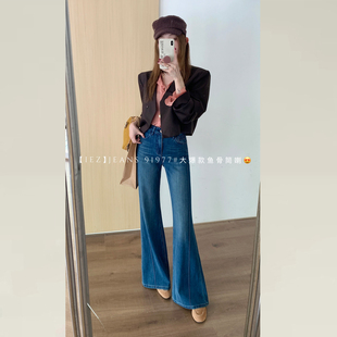 双侧鱼骨边设计四面弹牛仔裤 iez91977不贴腿直筒微喇裤 女2026春季