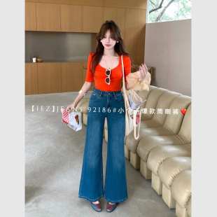 高腰梨型身材显瘦十分筒喇裤 iez四面弹小个子微喇牛仔裤 2026春季