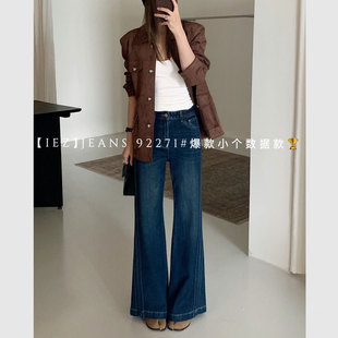 iez92271直筒喇叭牛仔裤女2026新款今年流行爆款秋鱼骨边微喇裤子