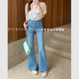 蓝色提臀显瘦高弹力九分喇叭裤 iez92196小个子微喇叭牛仔裤 女春季