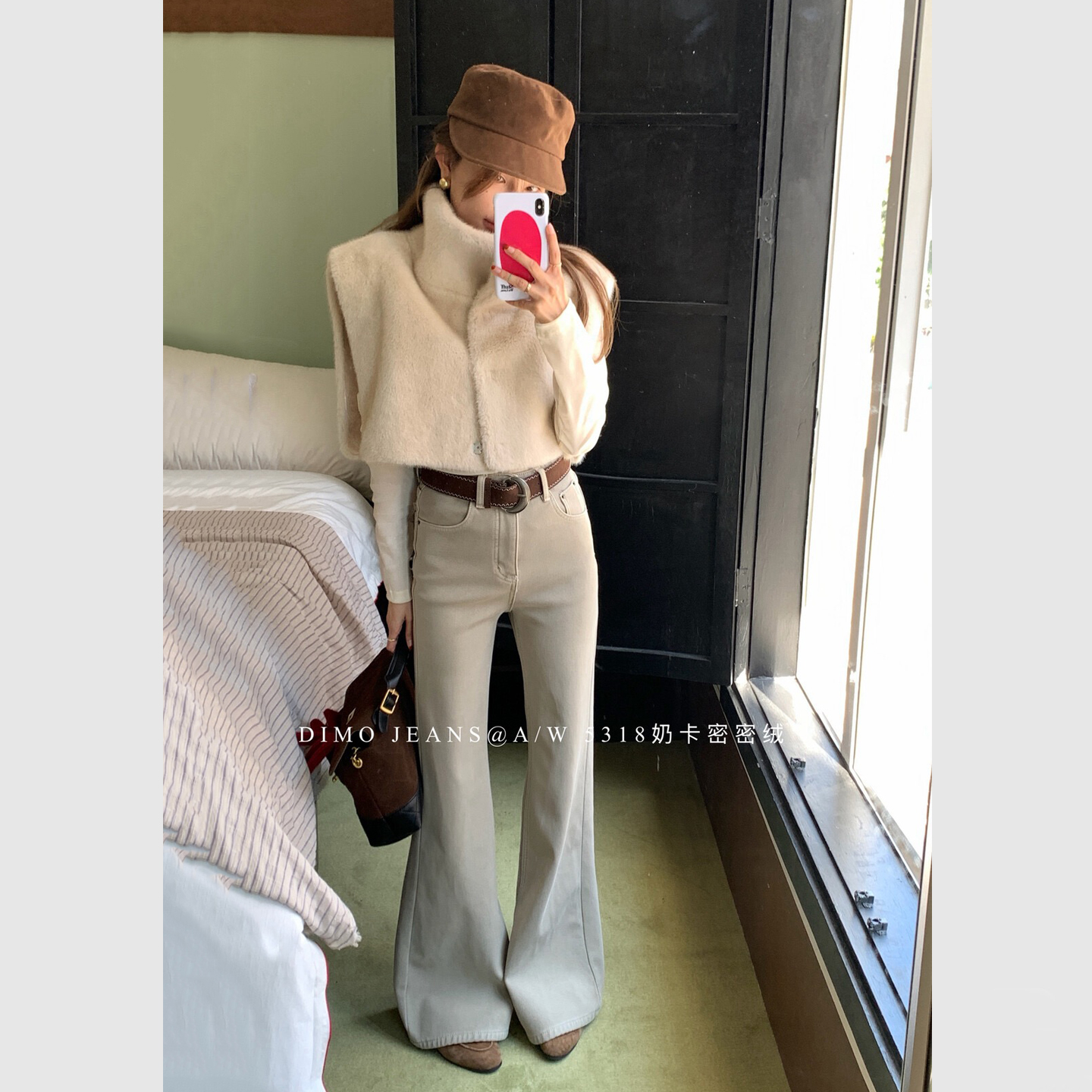 DIMO奶卡色超好看版型的筒喇裤女