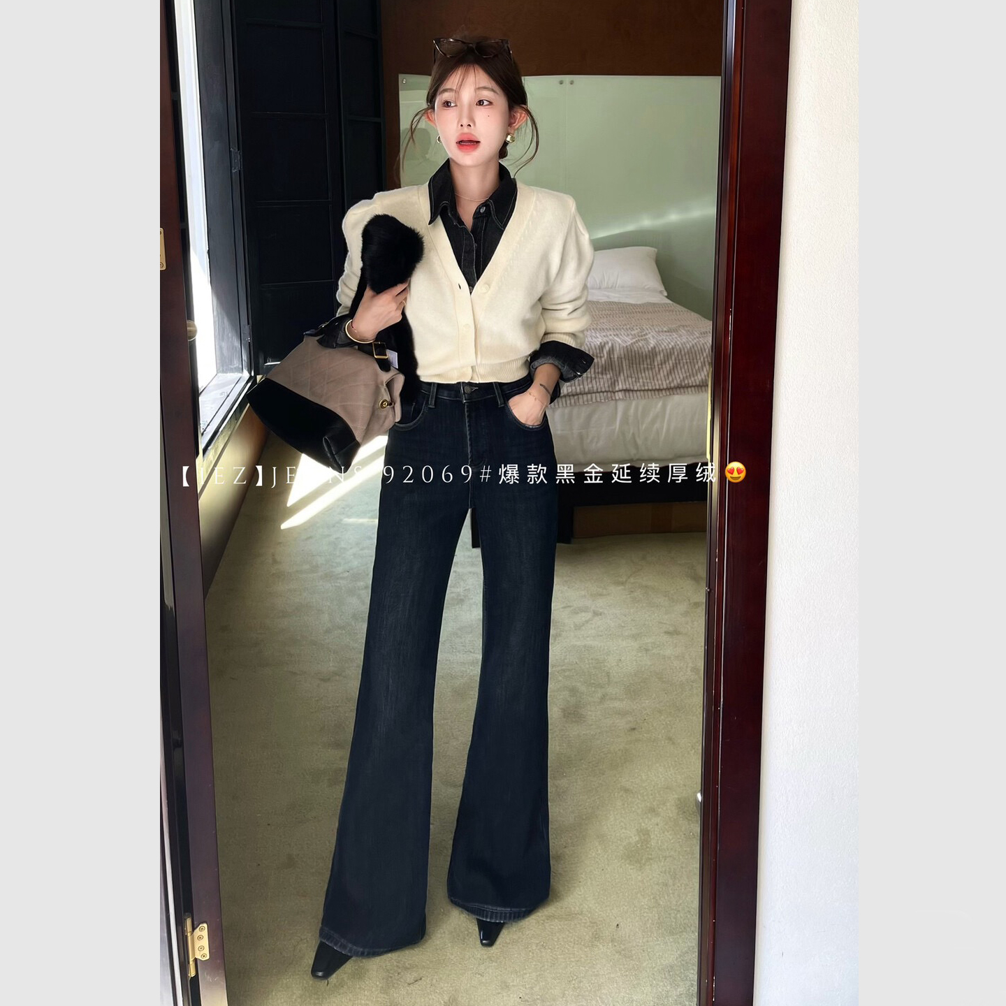 IEZ黑色复合绒四面弹显瘦喇叭裤