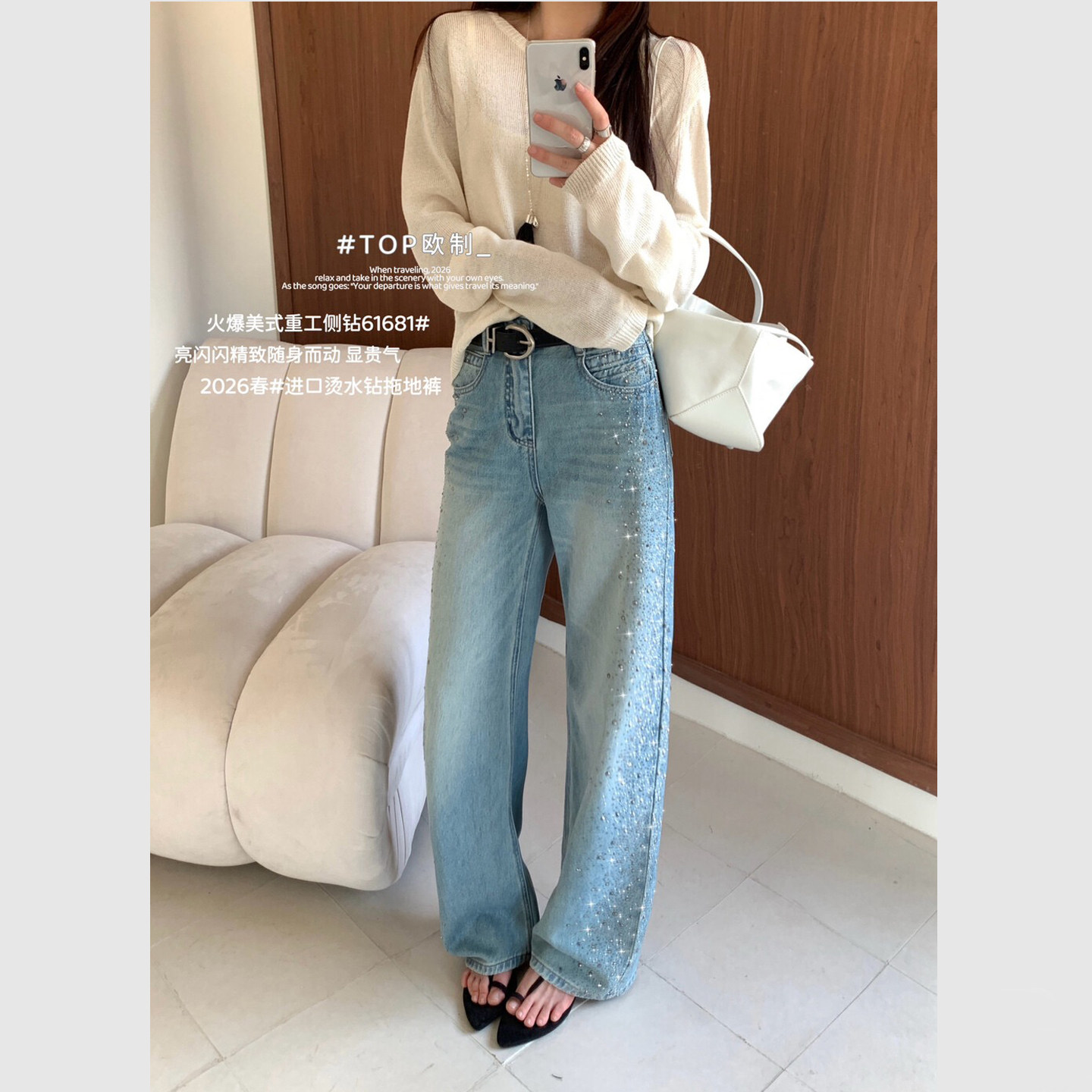 TOP满天星烫钻浅蓝色阔腿牛仔裤女2026新款超好看直筒拖地裤61681