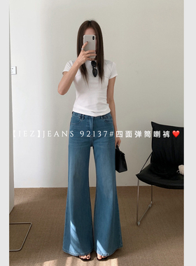 IEZ92137微喇牛仔裤女高腰春新款喇叭裤不贴腿蓝色四面弹百搭裤子