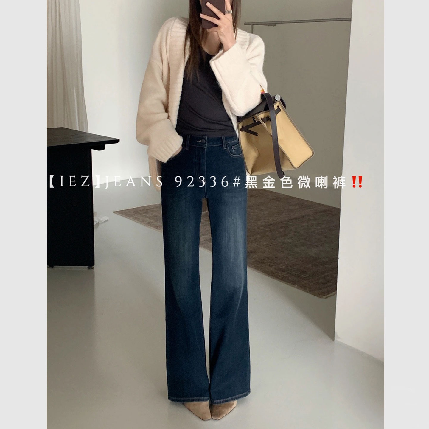 iez复古黑金色直筒微喇牛仔裤女高腰口袋绣花高级质感筒喇裤92336