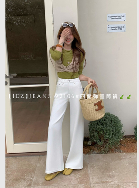 IEZ92106白色窄版直筒牛仔裤女2026春新款后兜绣花设计显瘦阔腿裤