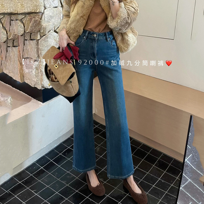 直筒微喇牛仔裤女小个子冬季加绒