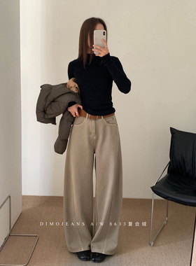 DIMO奶茶色保暖加厚款阔腿牛仔裤冬季新款梨型身材宽松弯刀裤8633