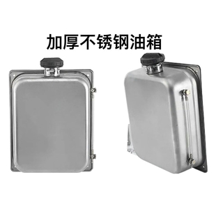 不锈钢柴暖油箱10升加厚款油箱货车三轮车驻车加热器油壶通用油箱