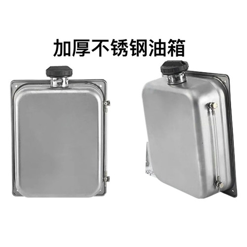 不锈钢柴暖油箱10升加厚款油箱货车三轮车驻车加热器油壶通用油箱