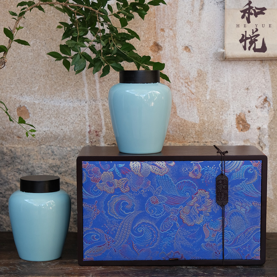 和悦茶叶罐双陶瓷绿茶红茶半斤木制品大气茶叶包装盒礼盒装空盒子