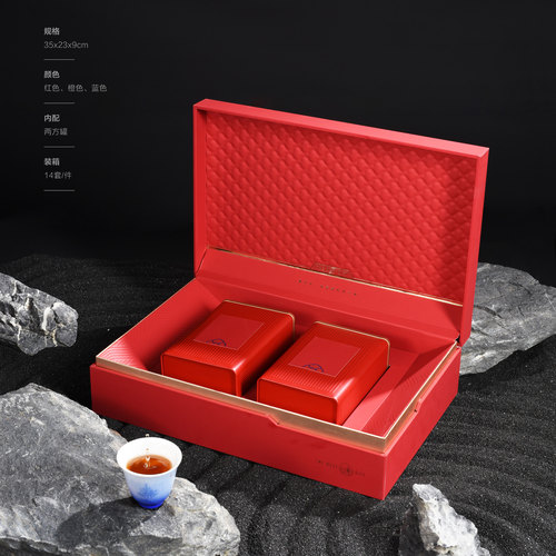 茶叶罐铁罐茶叶礼盒包装盒