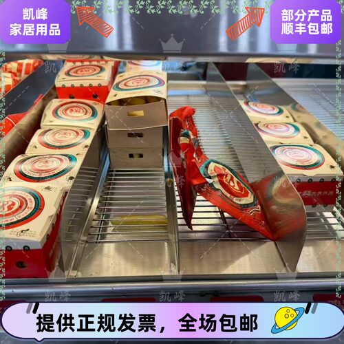 快餐店塔斯汀汉堡连锁店用陈列柜滑道分隔汉堡工具凯峰