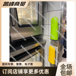 肯德基同款隔热手套架，含票包邮，五年质保凯峰商贸凯峰商贸