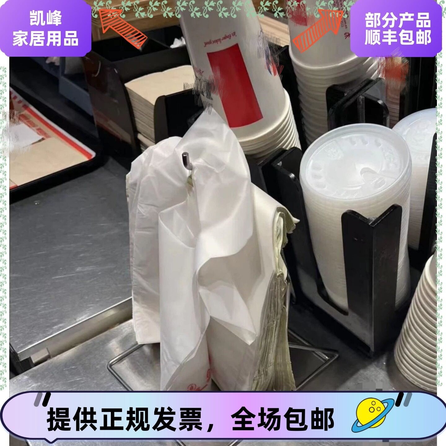 快餐店用餐厅用饮料袋打包带架不锈钢支架凯峰