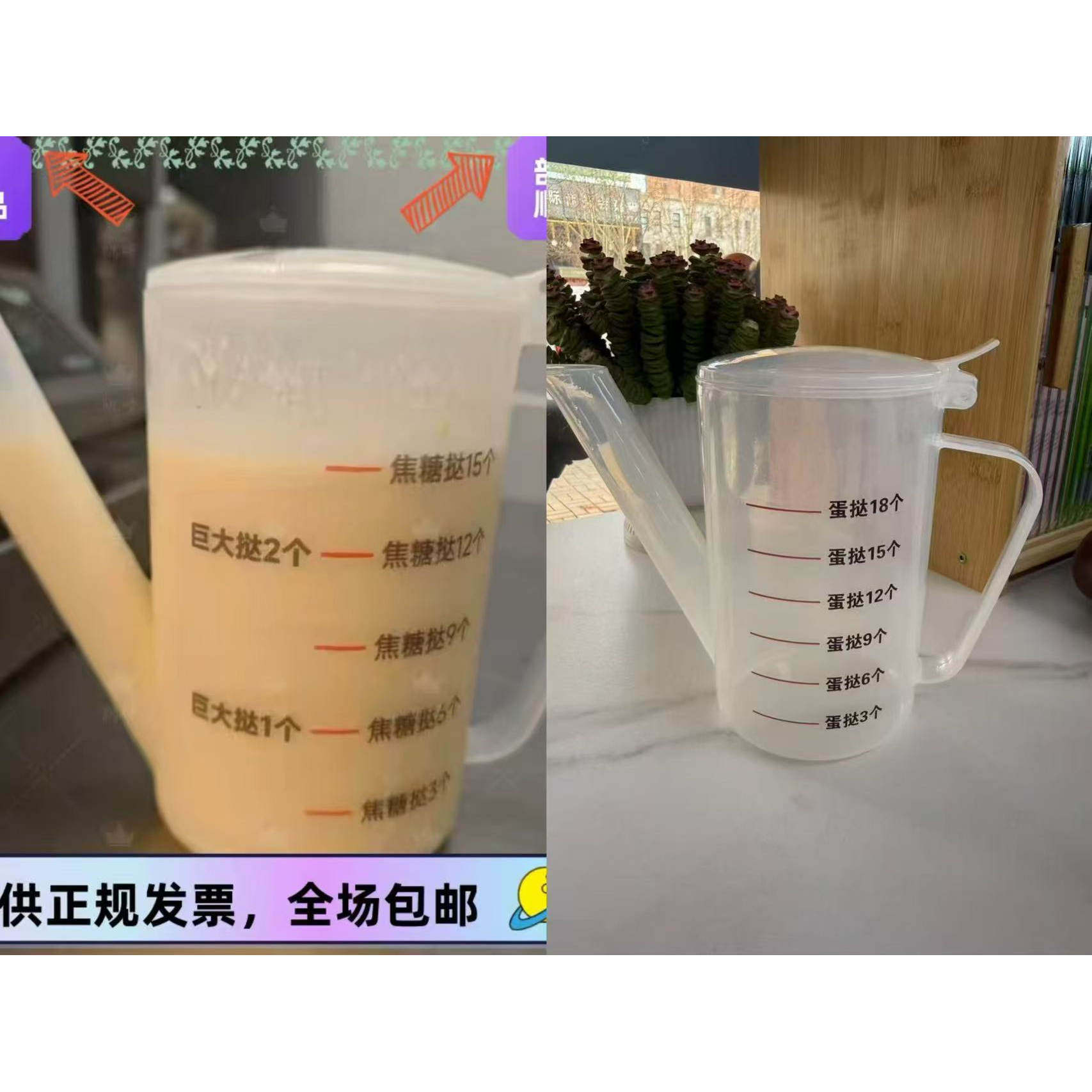 快餐店用咖啡店用挞水壶蛋挞数量标识贴员工训练工具凯峰