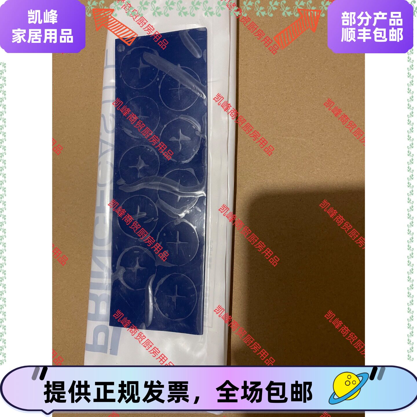 快餐店餐厅用汉堡酱枪PC 十字喷嘴蓝色垫片含票包邮10个/包