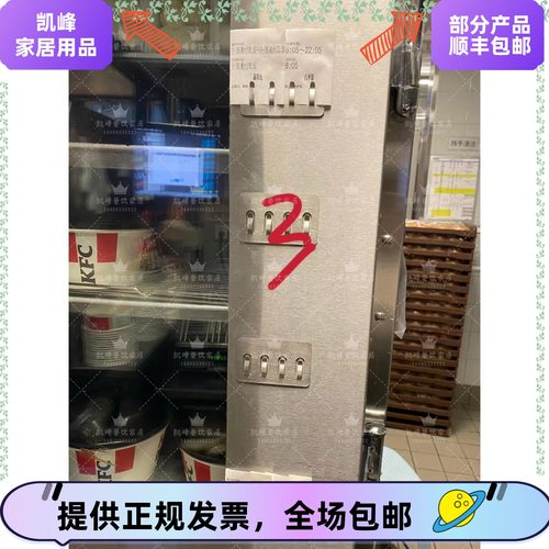 快餐店用单个时间条夹一张五个起