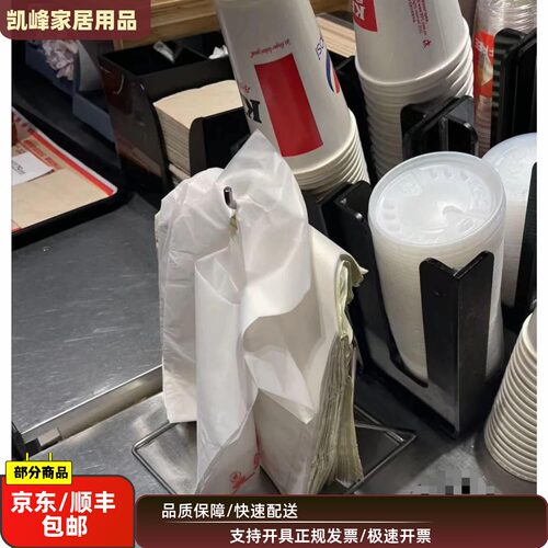 快餐店用餐厅用饮料袋打包带架不锈钢支架凯峰