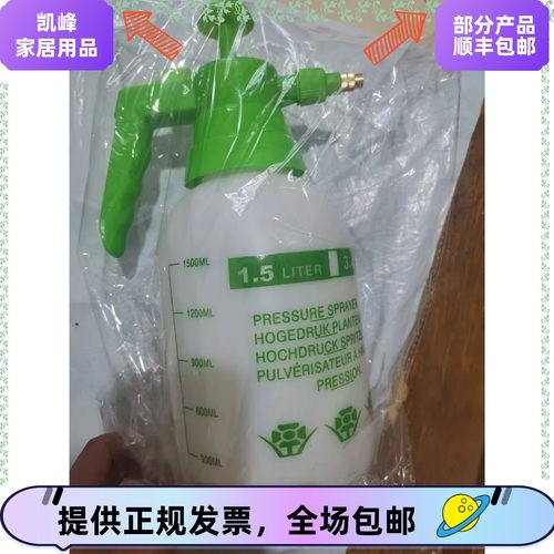 快餐店肯德基冰铲/喷壶/冰铲挂盒/制冰机配件汇总】新店含票凯峰