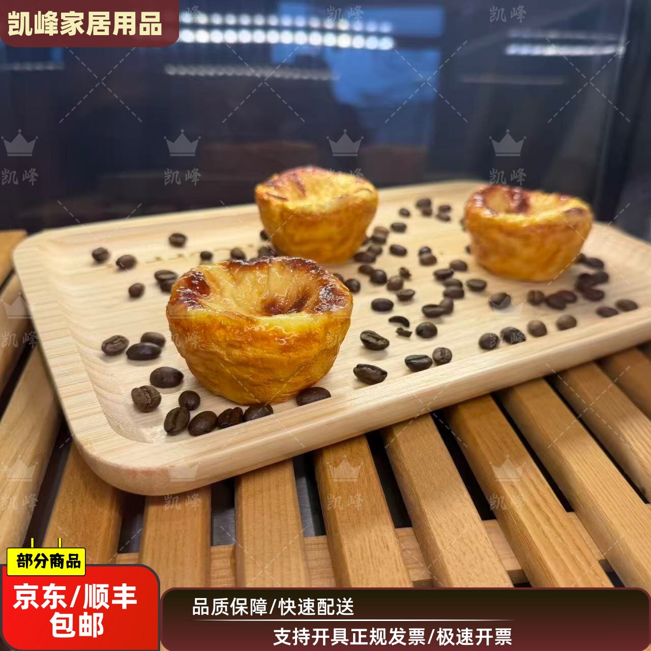 咖啡店用仿真咖啡大蛋挞模型食品模具支持来图定制订做凯峰