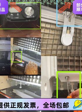 连锁快餐店制冰机清洁调节套冰厚螺丝专用内六角拆卸工具套装凯峰