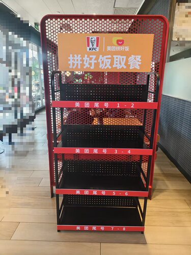 快餐店用汉堡店用外卖取餐收纳架美团拼好饭骑手取餐架凯峰