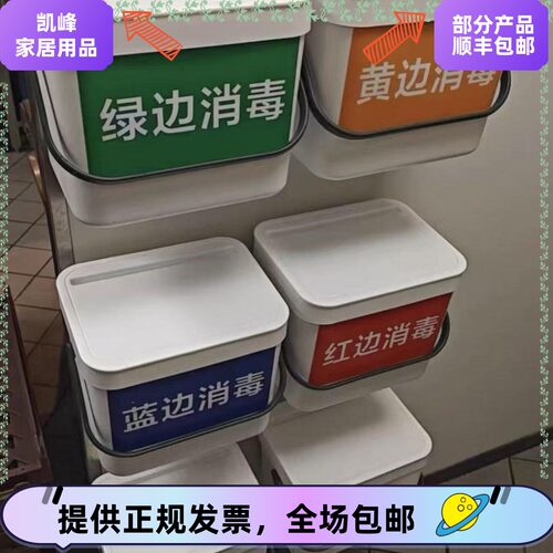 商用面包店抹布桶/比萨店消毒方巾桶/免打孔消毒抹布水桶/包邮/