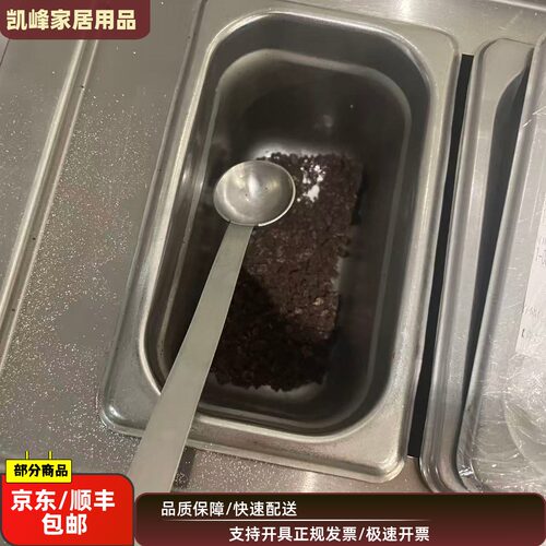 快餐店用7克勺定量勺原装正品凯峰