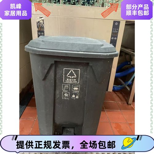 商用快餐店脚踏垃圾桶/内场垃圾桶/垃圾分类桶/后区垃圾桶