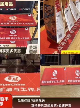 快餐店用保温垫/加热垫