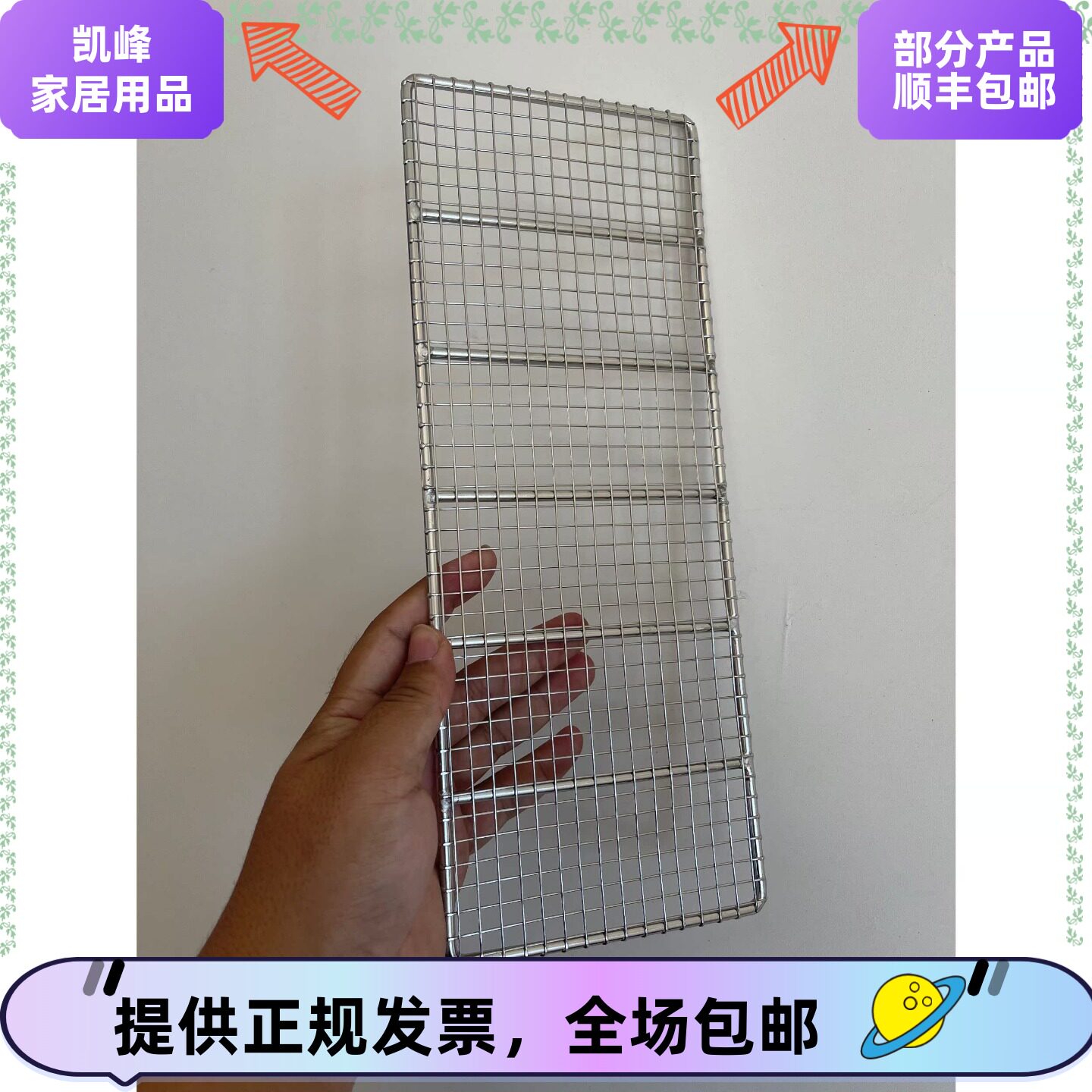 快餐店用同款超大炸蓝压板含票包邮凯峰商贸