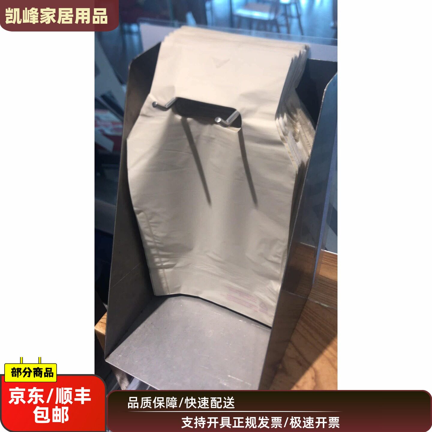 餐厅快餐店用饮料打包袋架围挡版定位工具不锈钢凯峰商贸凯峰商贸