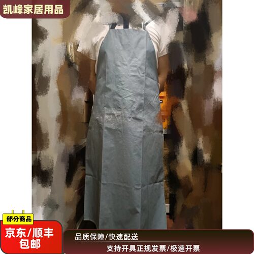 快餐店裹粉防水灰围裙/清洁区防水围裙/含票包邮凯峰