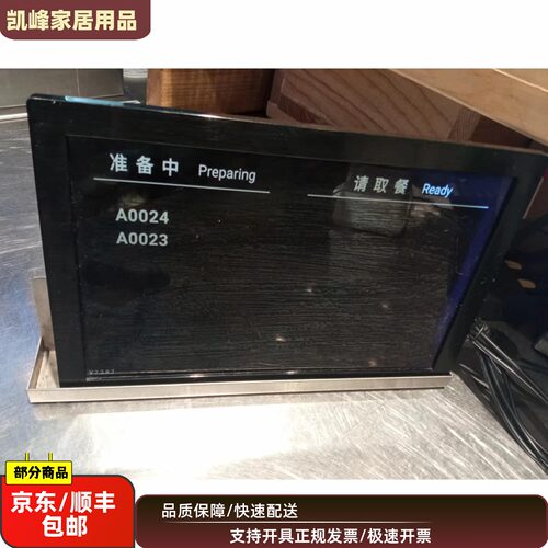 餐厅快餐店用显示屏支架凯峰商贸