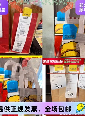 商用肯德基KFC出餐核对欠餐未齐夹餐饮核餐提醒夹电子欠餐器凯峰