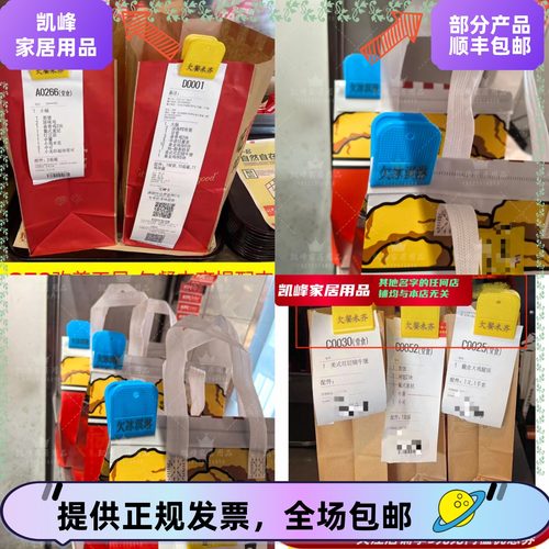 商用肯德基KFC出餐核对欠餐未齐夹餐饮核餐提醒夹电子欠餐器凯峰