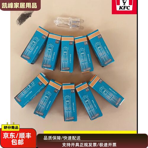商用快餐店薯条保温槽灯珠凯峰
