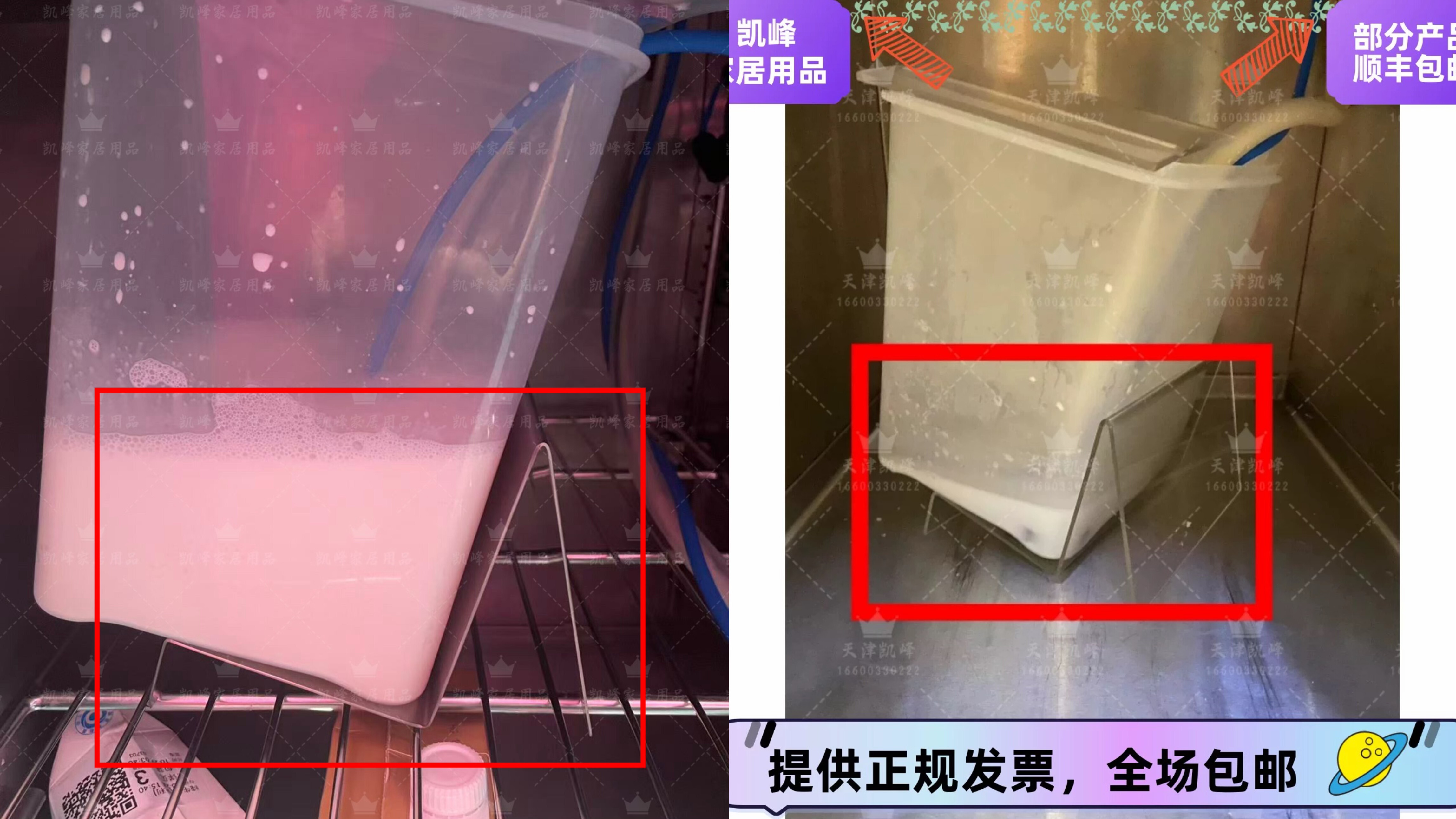 快餐店肯德基牛奶冰箱用牛奶盒支架提升牛奶使用效率避免损耗工具