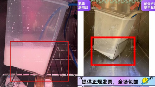 快餐店肯德基牛奶冰箱用牛奶盒支架提升牛奶使用效率避免损耗工具