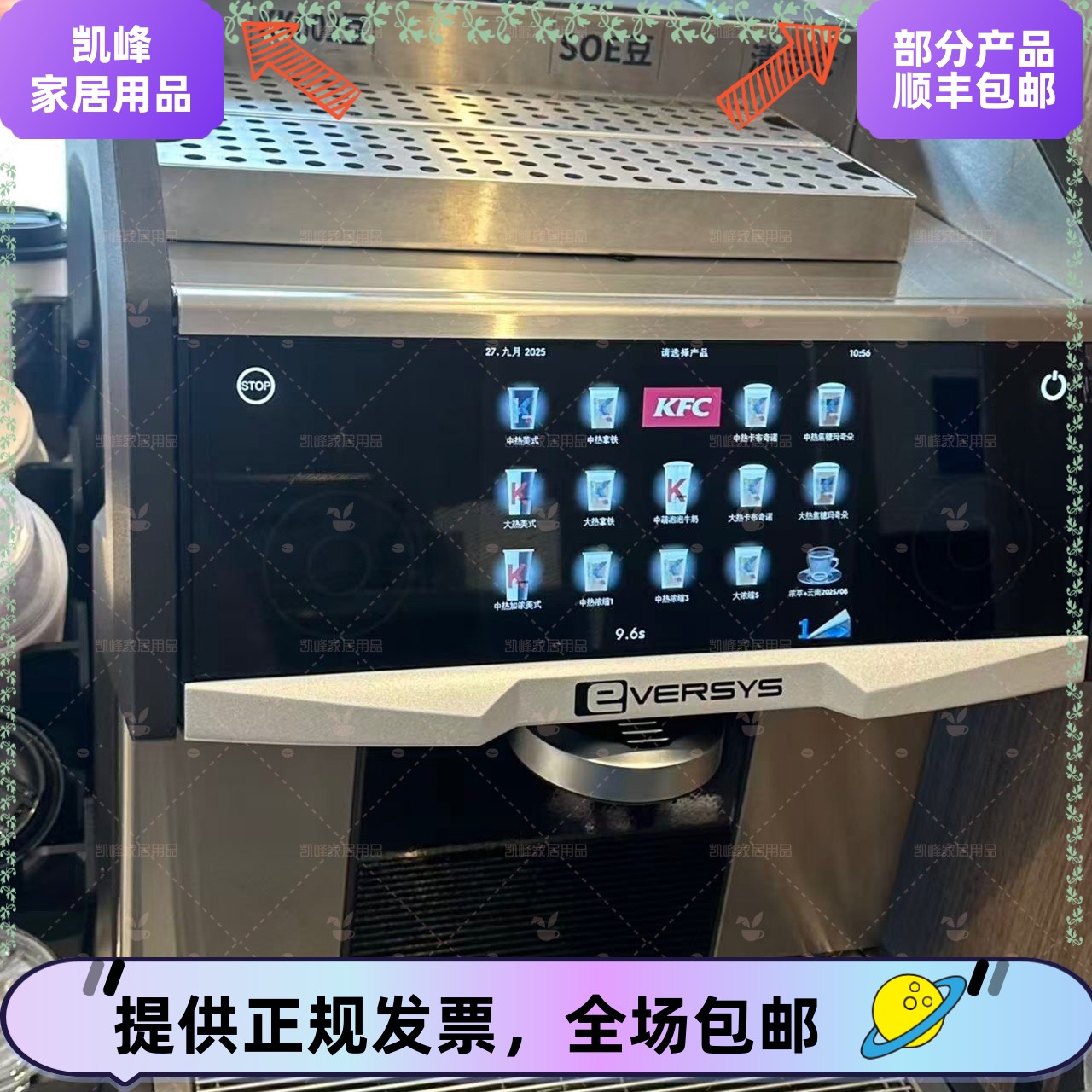 商用肯悦咖啡香散味盒/不锈钢咖啡渣氛围盒/KCOFFEE氛围布置-凯峰